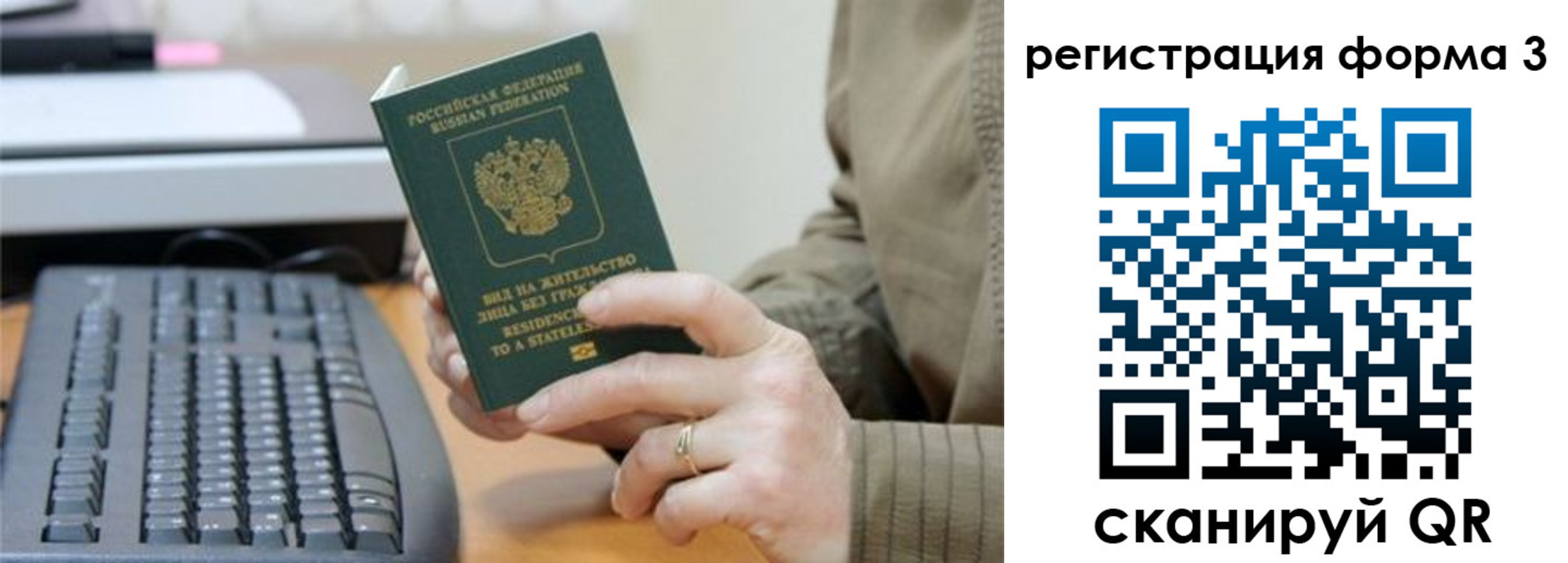 где прописаться в Котельниково
