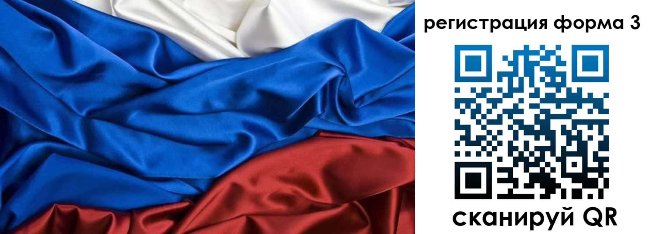 временная регистрация надежно в Котельниково
