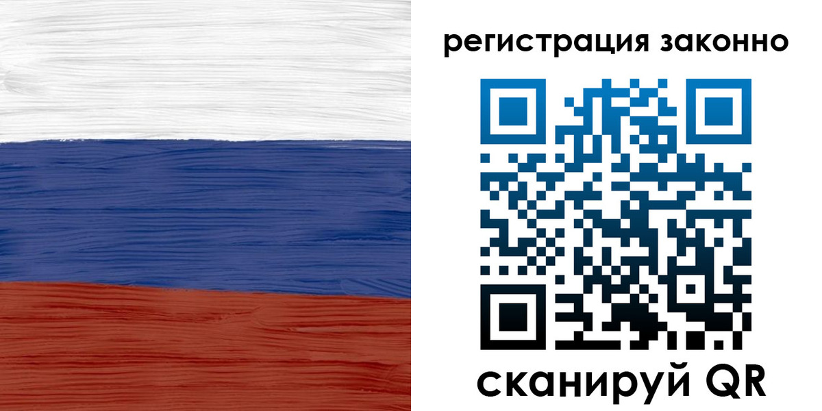 временная регистрация для школы в Котельниково